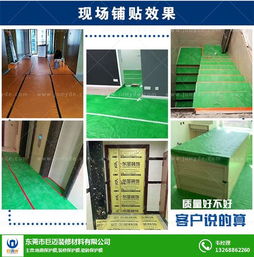 加棉家裝地面保護膜定制 專業(yè)設計服務與市場價格解析